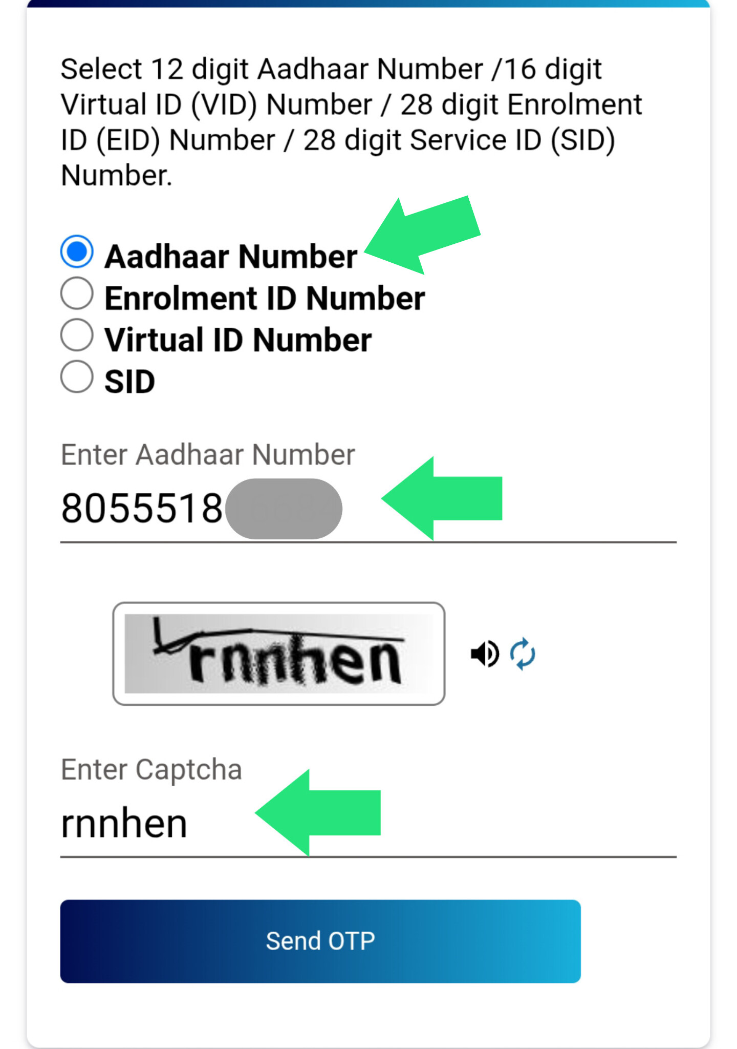 Enter Aadhaar Number or Enrollment ID