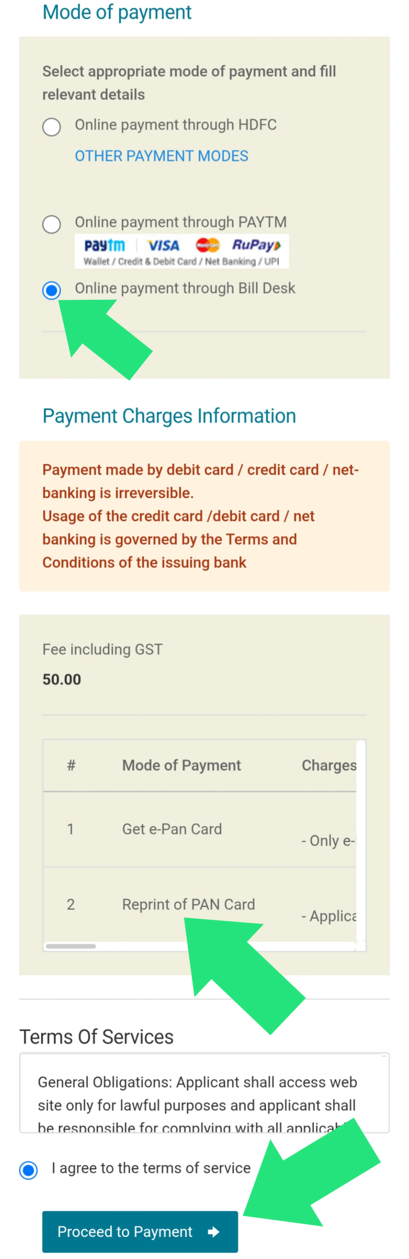 Payment gateway selection screen